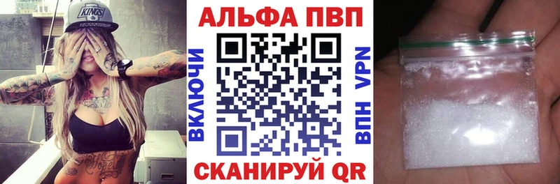 Купить наркотики сайты Владивосток Лсд 25  АМФ  Бошки Шишки  Меф мяу мяу  СК 