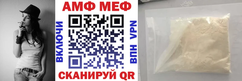 цена наркотик  Владивосток  Amphetamine 97% 