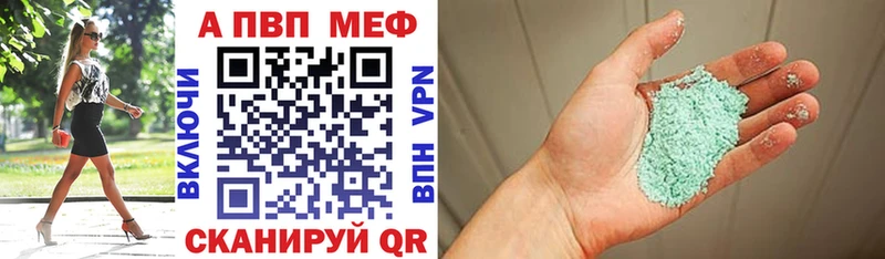 Alfa_PVP кристаллы  как найти закладки  Владивосток 
