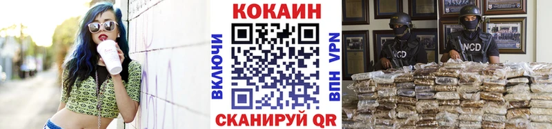 COCAIN 98%  как найти закладки  Владивосток 