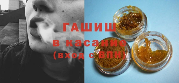гидра Балабаново