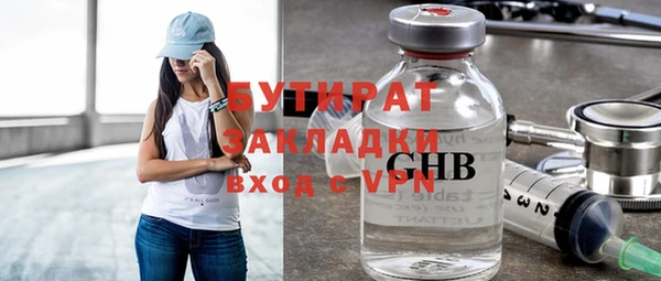 индика Баксан