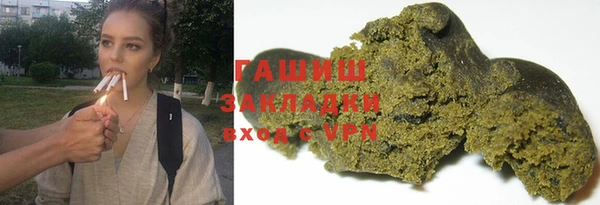 гидра Балабаново