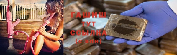 гидра Балабаново