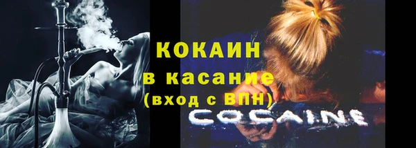 COCAINE Балахна