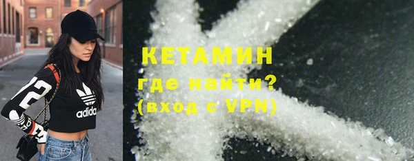 COCAINE Балахна