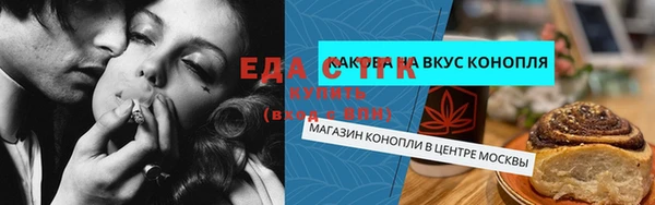 гидра Балабаново