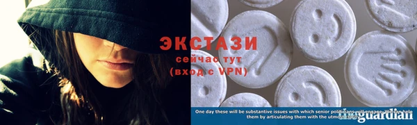 COCAINE Балахна