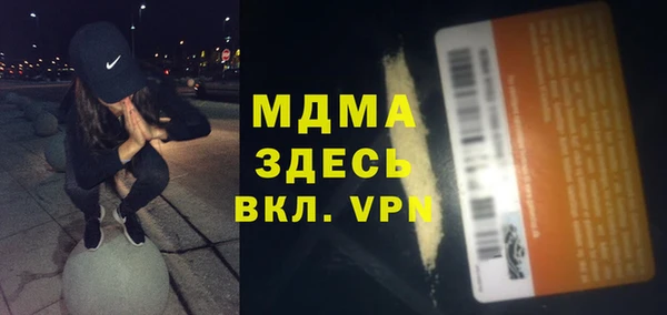 гидра Балабаново