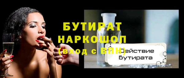 индика Баксан