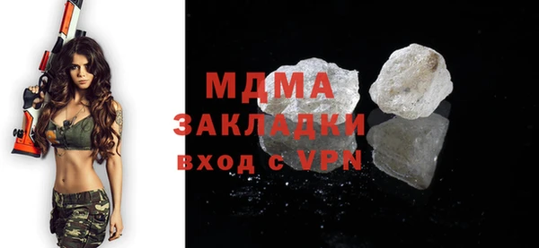 COCAINE Балахна