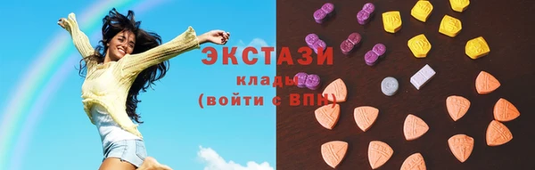 COCAINE Балахна