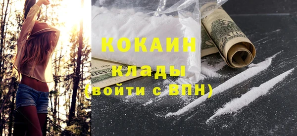 COCAINE Балахна
