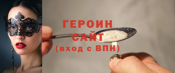 гидра Балабаново