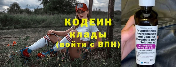 гидра Балабаново