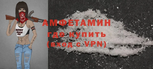 гидра Балабаново