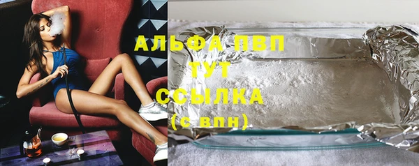 COCAINE Балахна