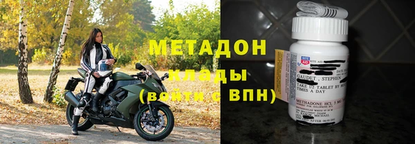 гидра Балабаново