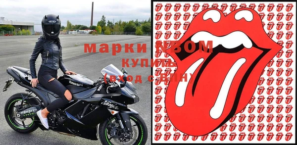 COCAINE Балахна