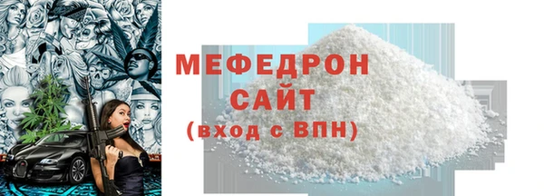 гидра Балабаново
