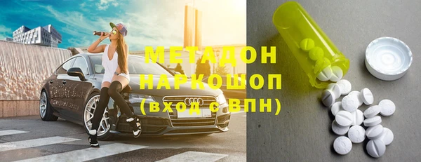 гидра Балабаново