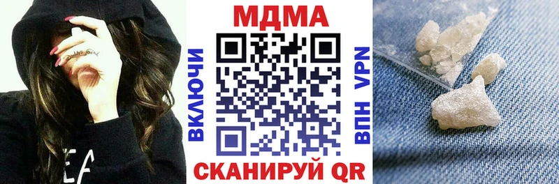 МДМА молли  купить наркотики сайты  Владивосток 