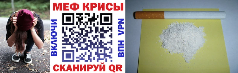 МЕФ VHQ закладки гидра сайт Владивосток