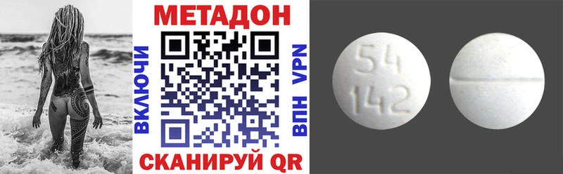 Метадон мёд  магазин    Владивосток 