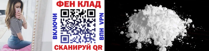 Первитин винт  mega ссылка  Владивосток 