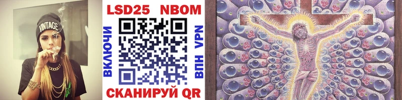 что такое наркотик  Владивосток  Марки N-bome 1,8мг 