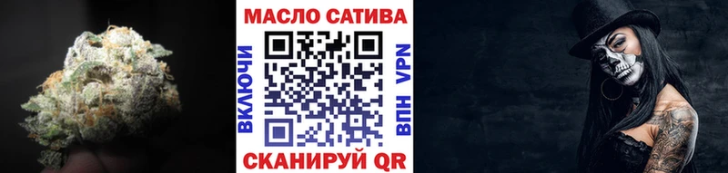 Дистиллят ТГК THC oil  наркотики  Владивосток 